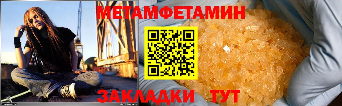 АМФ VHQ  Amphetamine  Амфетамин  Вход с VPN  Архангельск 