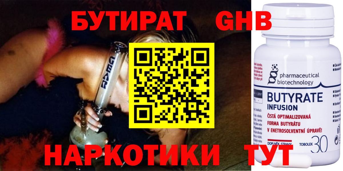 Кокаин  Каннабис  APVP СК   Вход с VPN  Архангельск  МЕФ   Гашиш 