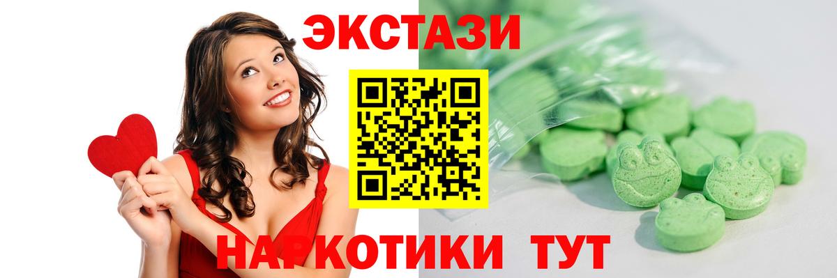 Экстази бентли  ЭКСТАЗИ круглые  Ecstasy  Вход с VPN  Архангельск 