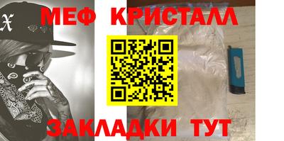 первитин Ижевск