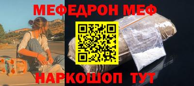 а пвп мука Ивантеевка