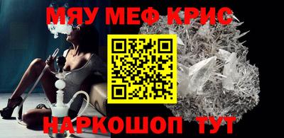 первитин Ижевск