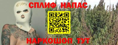 а пвп мука Ивантеевка