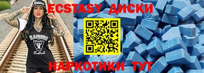 ECSTASY Иваново