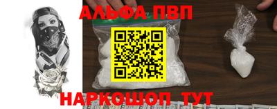 а пвп мука Ивантеевка