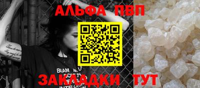 а пвп мука Ивантеевка