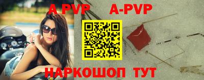 первитин Ижевск