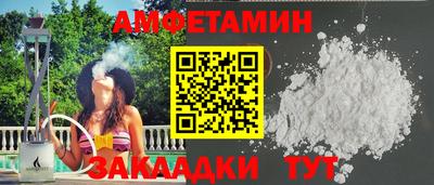 а пвп мука Ивантеевка