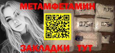 а пвп мука Ивантеевка