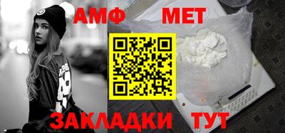 первитин Ижевск