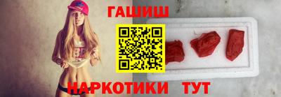 а пвп мука Ивантеевка