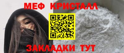 а пвп мука Ивантеевка