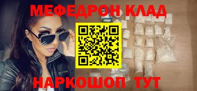 первитин Ижевск