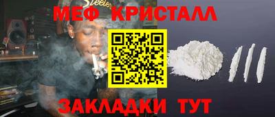 а пвп мука Ивантеевка
