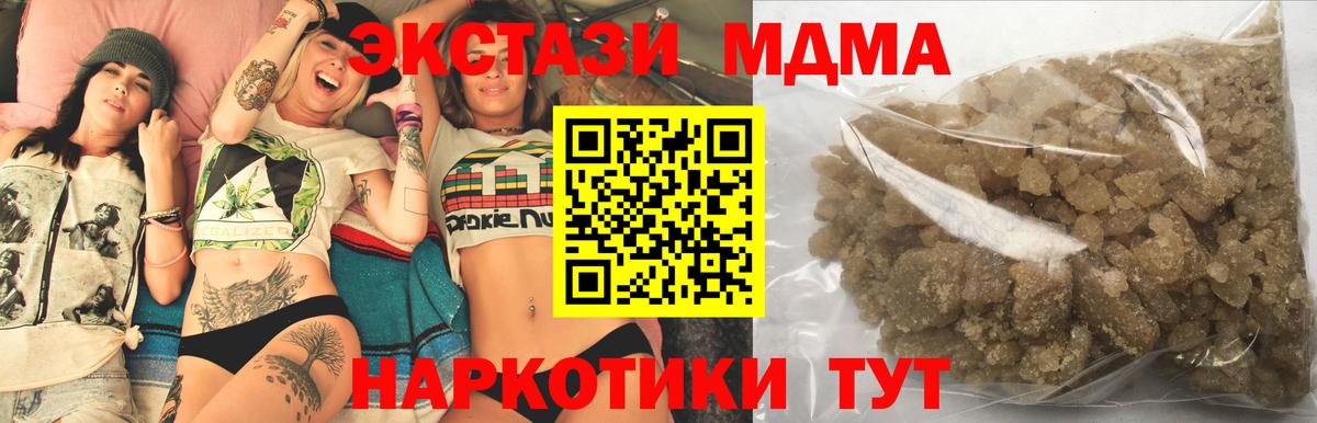 АМФЕТАМИН Архангельск