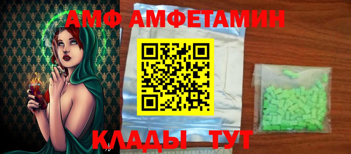 Архангельск  Метамфетамин Methamphetamine  Вход с VPN 