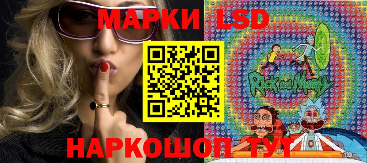 хочу наркоту  Вход с VPN  Архангельск  Марки NBOMe 1,5мг 
