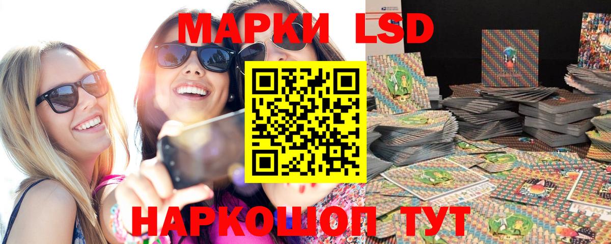 Марки 25I-NBOMe 1,8мг Архангельск