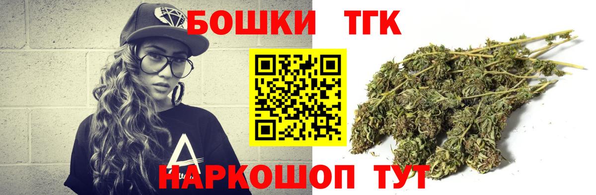 Шишки марихуана сатива  Бошки Шишки гибрид  Вход с VPN  Архангельск  Бошки марихуана Ganja 